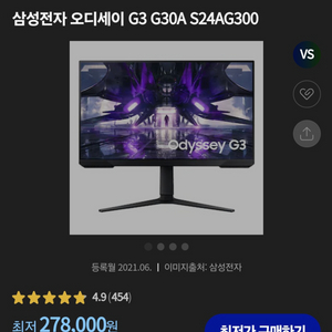삼성전자 오디세이 G3 S24AG300