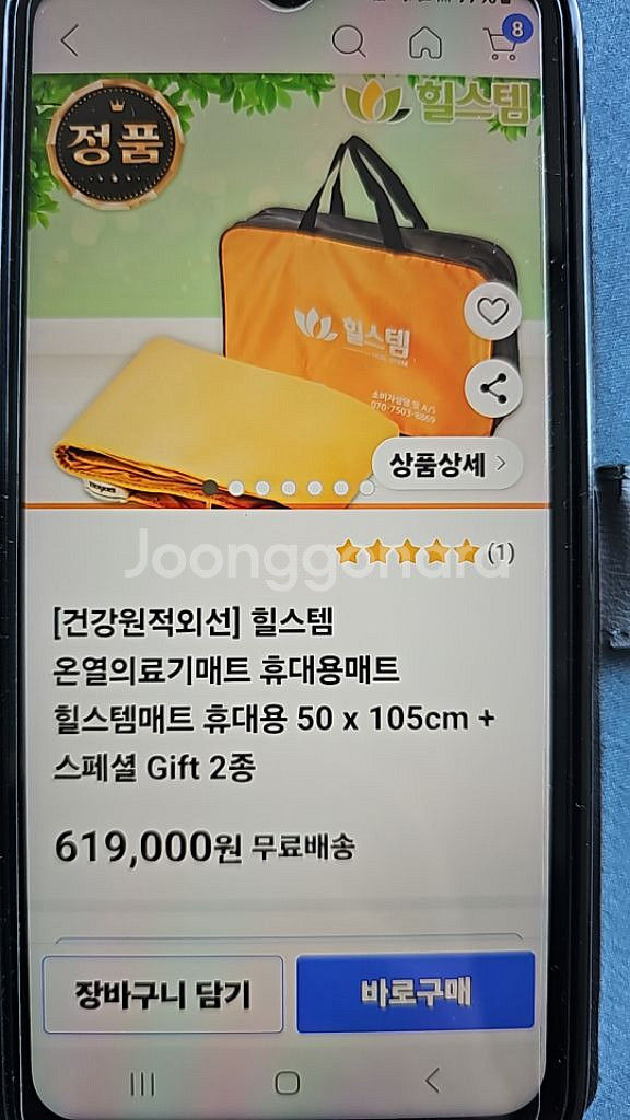 힐스템--0