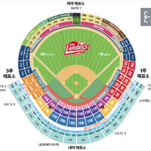 3/23 일요일 ssg vs 두산 3루 외야석 2연석