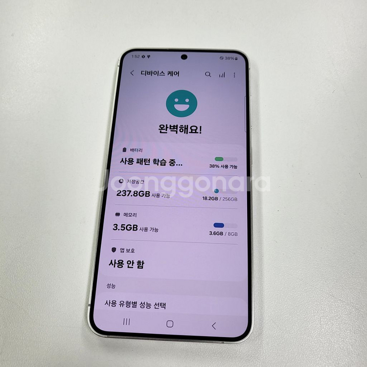 갤럭시 S24 그레이 SS급 판매중--6