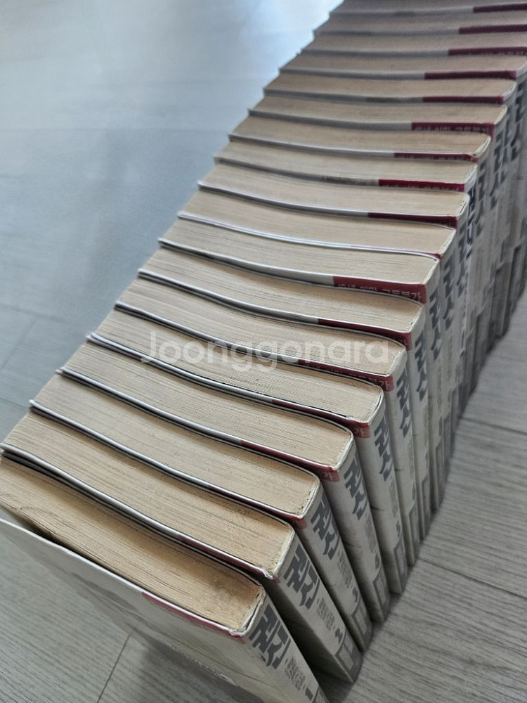 권신 21권 완결 (만화책)--1