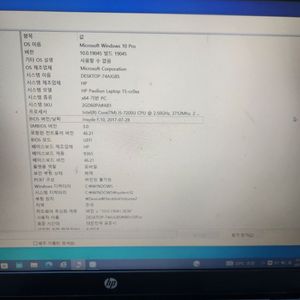 hp 파빌리온 노트북