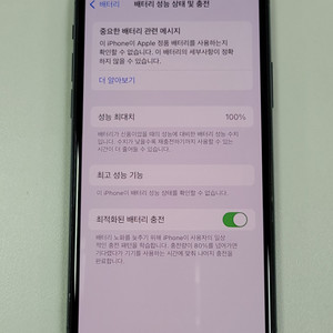 [배터리100%] 아이폰 11프로 64gb 그린색상 A