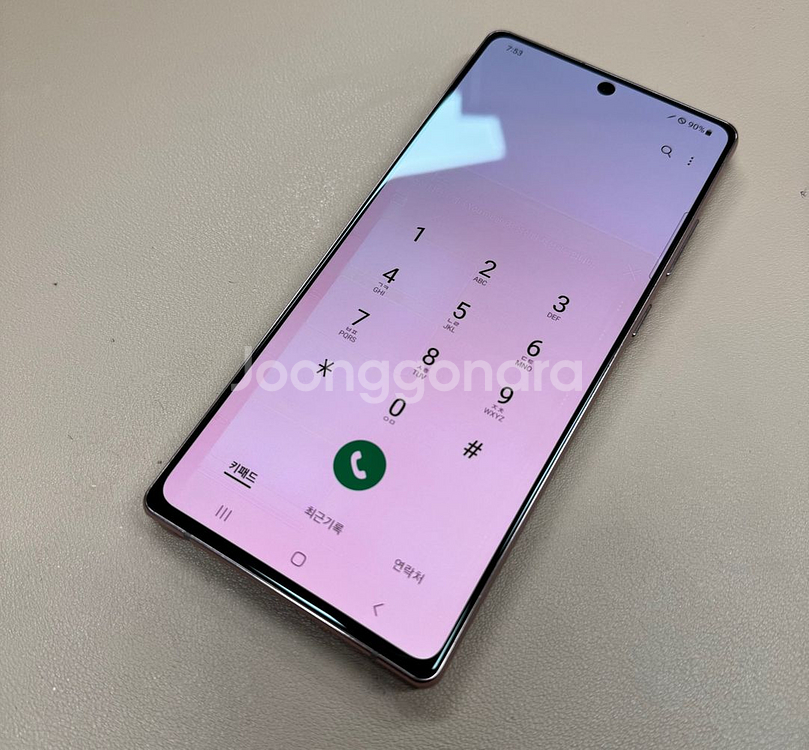 삼성 갤럭시 노트20 256GB 브론즈 잔상폰 초저렴--2