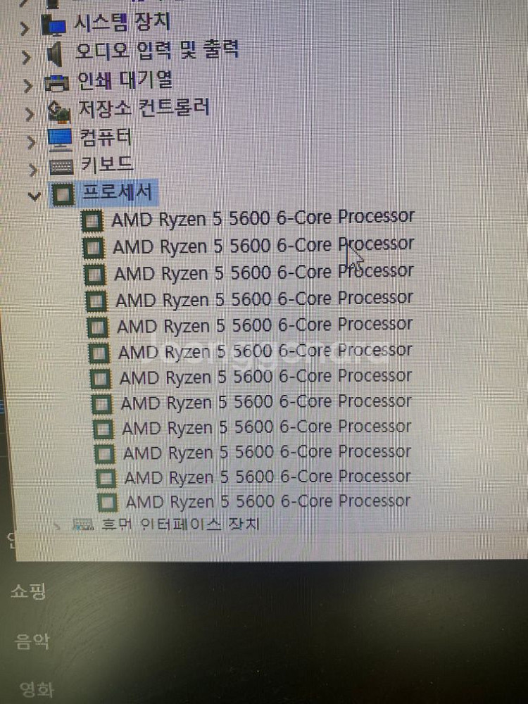 rx6600 라이젠 5600--3