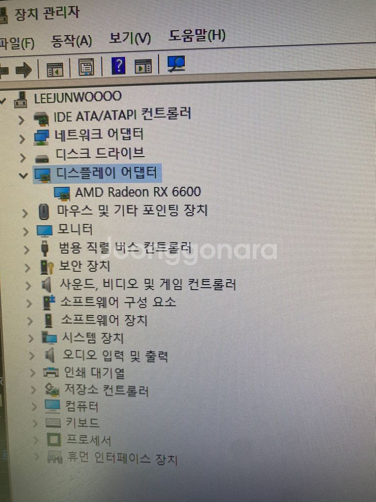 rx6600 라이젠 5600--2