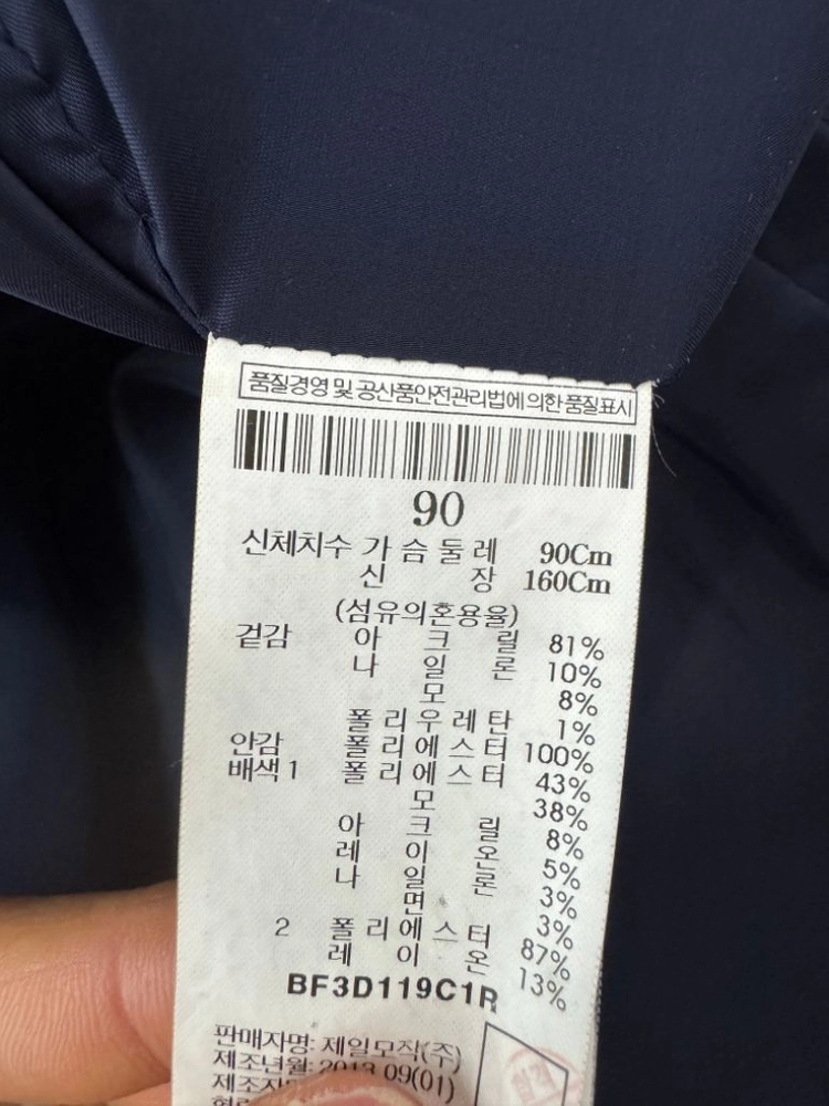 여성 빈폴 하프 코트 자켓 이미지
