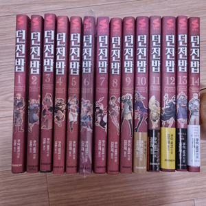 던전밥 1~14 완결 전권세트