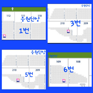 고척 기아 원정팀 시즌권 다크버건디석/버건디석 티켓북