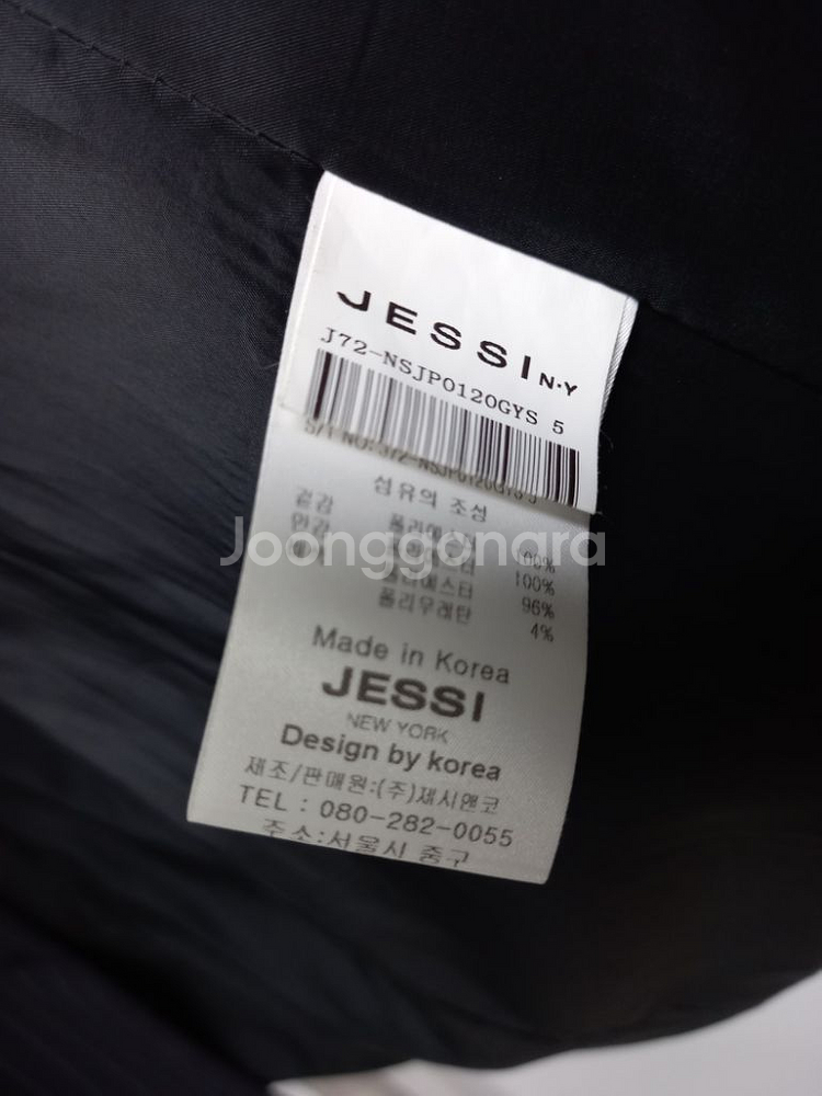 새 제시뉴욕 춘추 테일러 롱 자켓 55--8