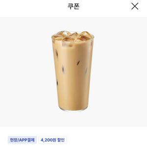 이디야 4200원 >>3500원에 판매합니다