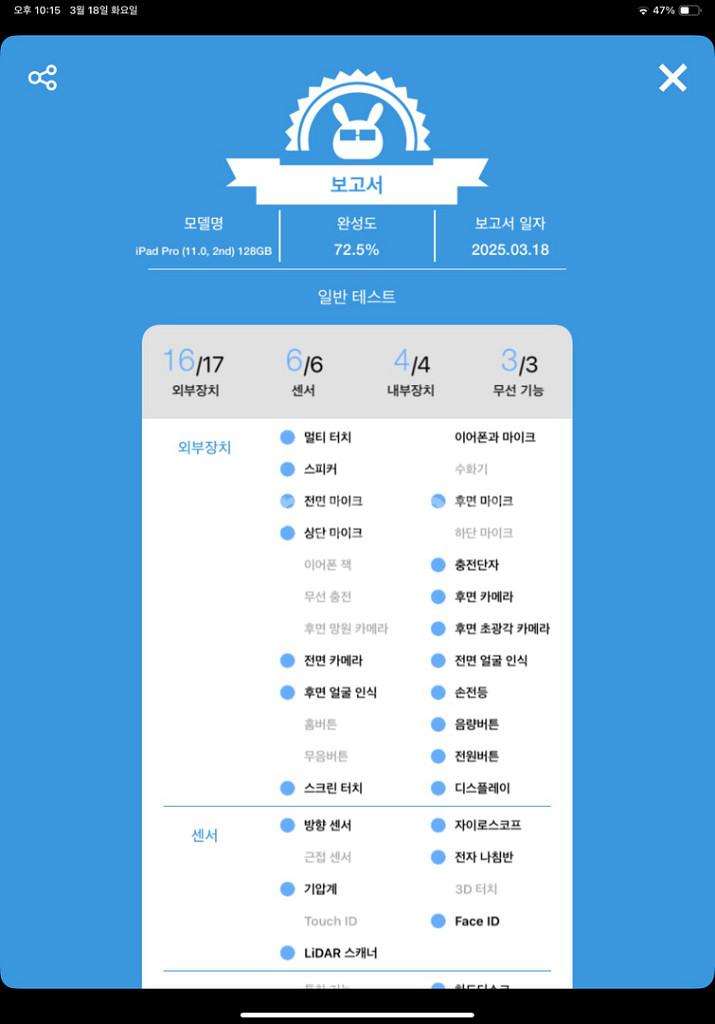 아이패드 프로 11 2세대 128 + 애플펜슬2세대--2