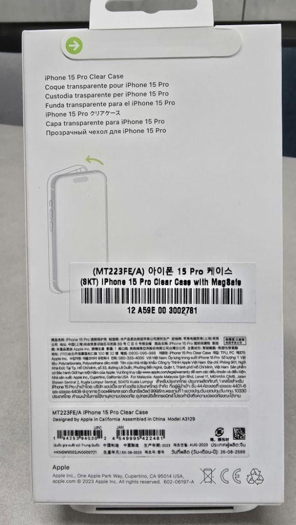아이폰 15 프로 맥스 애플 정품 클리어 케이스 [미개--1