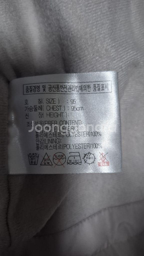 (빈티지) 나이키 03마라톤 올드스쿨 집업자켓 100--8