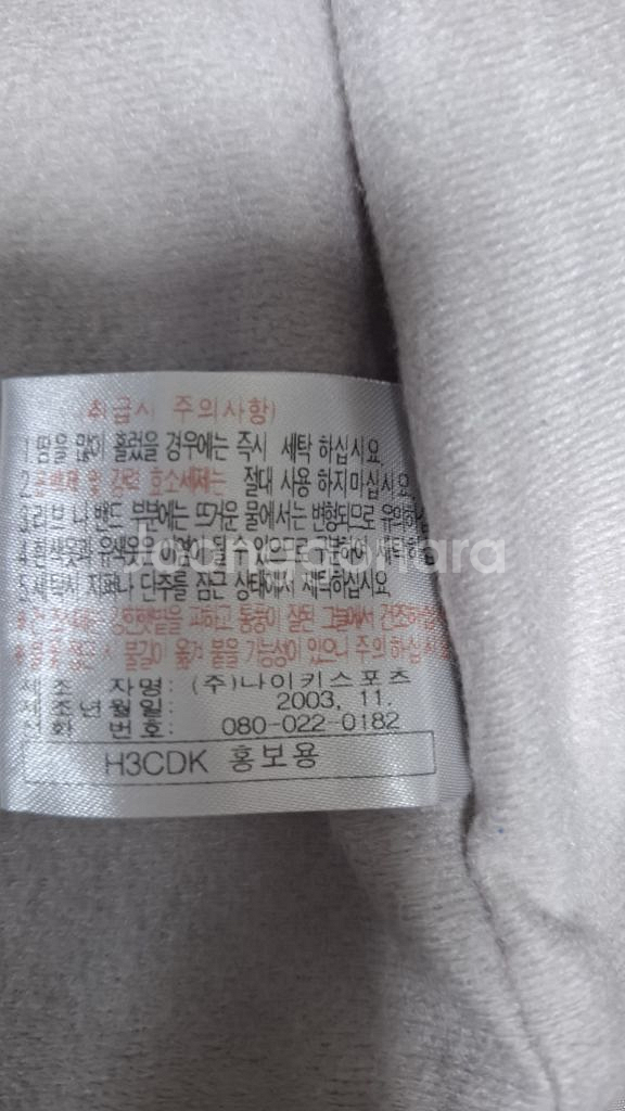 (빈티지) 나이키 03마라톤 올드스쿨 집업자켓 100--9