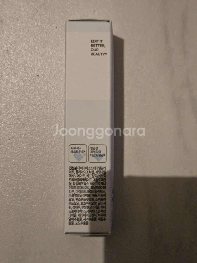 미개봉 에딧비 워터풀 젤리 립 에센스 11ml--3