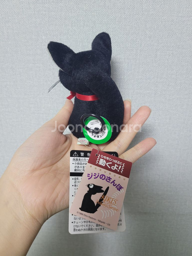 지브리 지지 덜덜이 인형--1