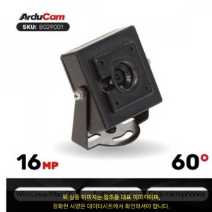 Arducam 16MP Autofocous camera