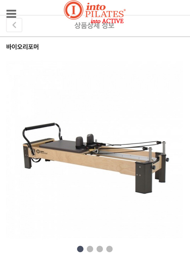 인투필라테스 바이오 리포머, 캐딜락--2