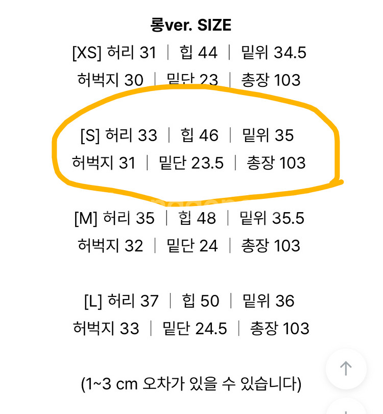 라이크유 핀턱 벨트 슬랙스 베이지-롱S--1