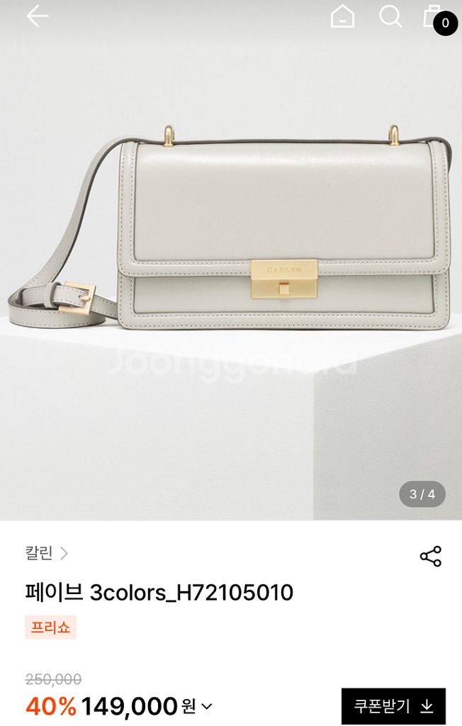칼린 페이브핸드백 - 페일 아이보리--0