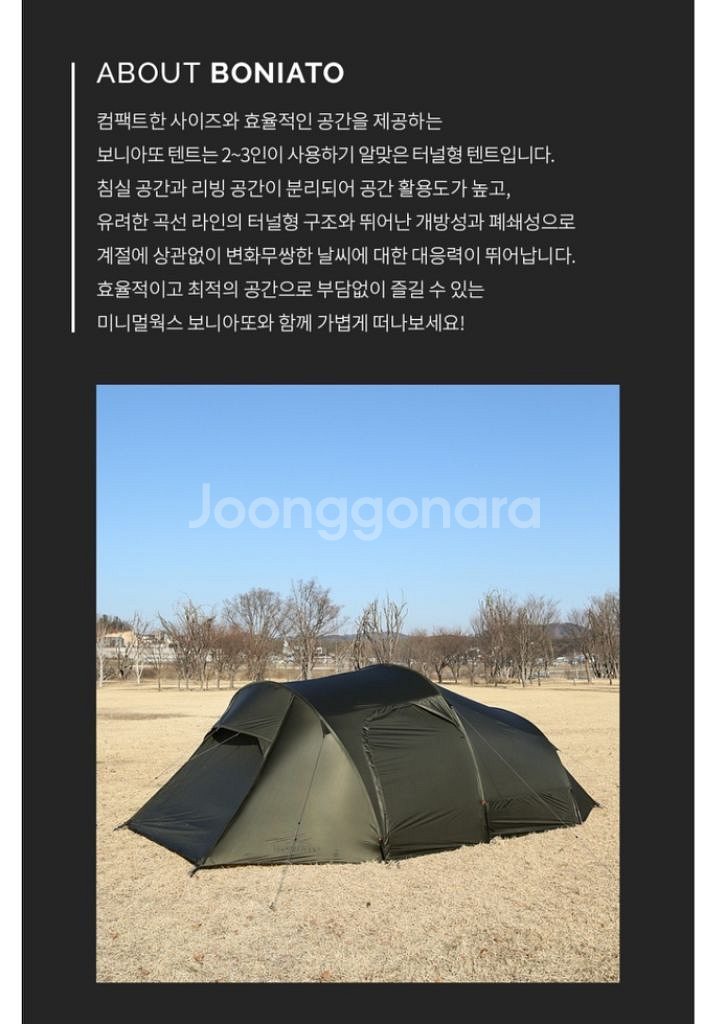 새상품 미니멀웍스 보니아또 올리브--4