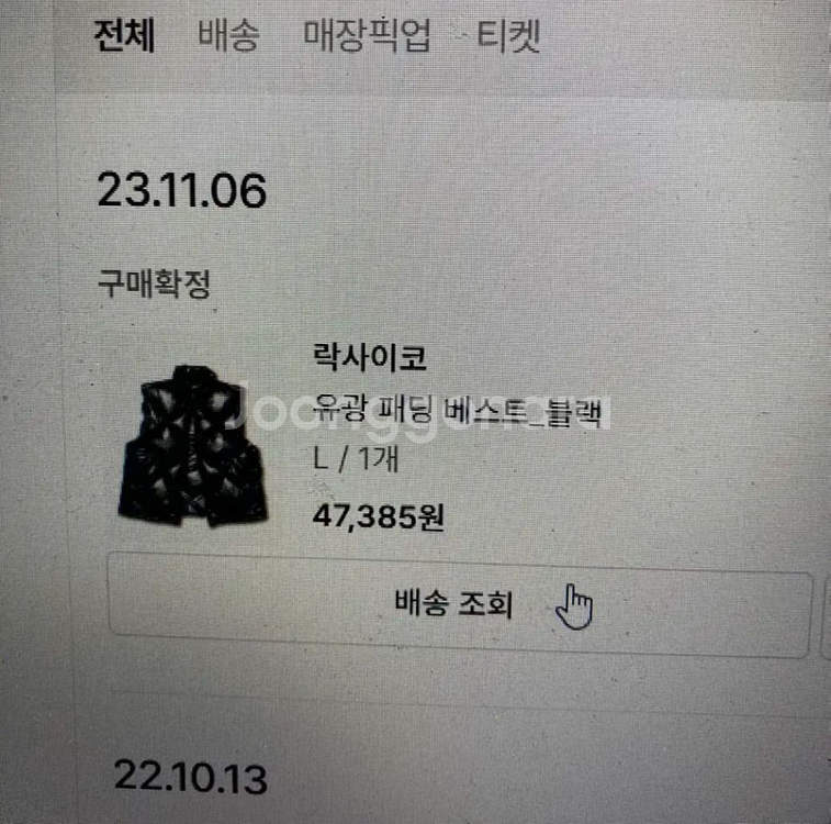 락사이코 유광 패딩 베스트 블랙L--3