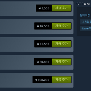 스팀 게임선물 80%로 팝니다