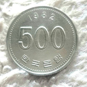 1982년500원 동전를 판매합니다