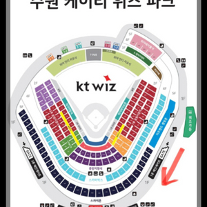 한화이글스 VS kT 정규시즌 25.03.23 응원단석