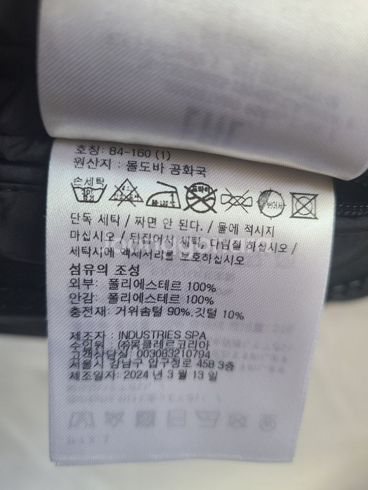 몽클레르 몽클레어 마야 쇼트 다운 자켓 패딩--6