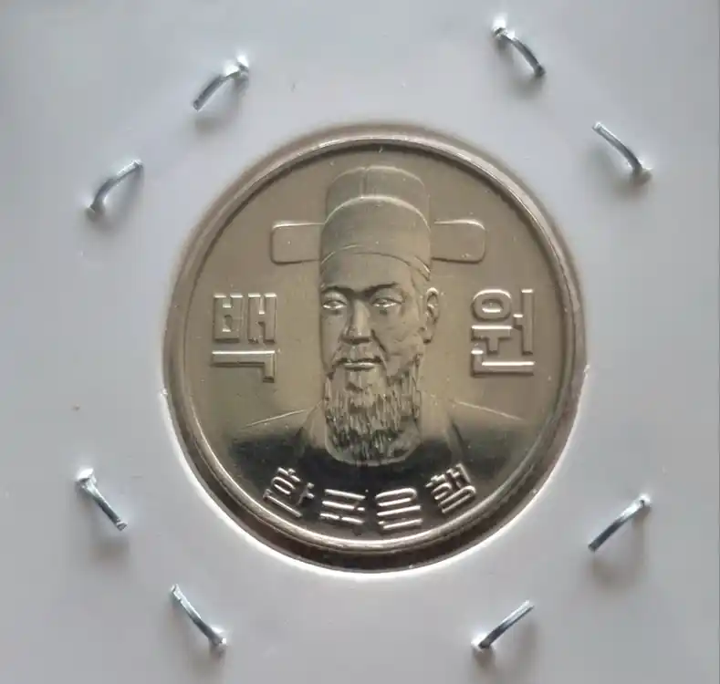 1979년100원동전을판매합니다 이미지