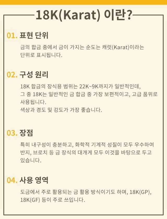 새 골드 18K GF 6mm 팔찌 금 스테인레스 스틸 이미지
