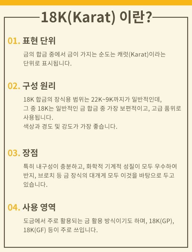 새 골드 18K GF 6mm 팔찌 금 스테인레스 스틸 이미지