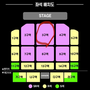 대구 현역가왕2 3구역 연석 양도합니다:)