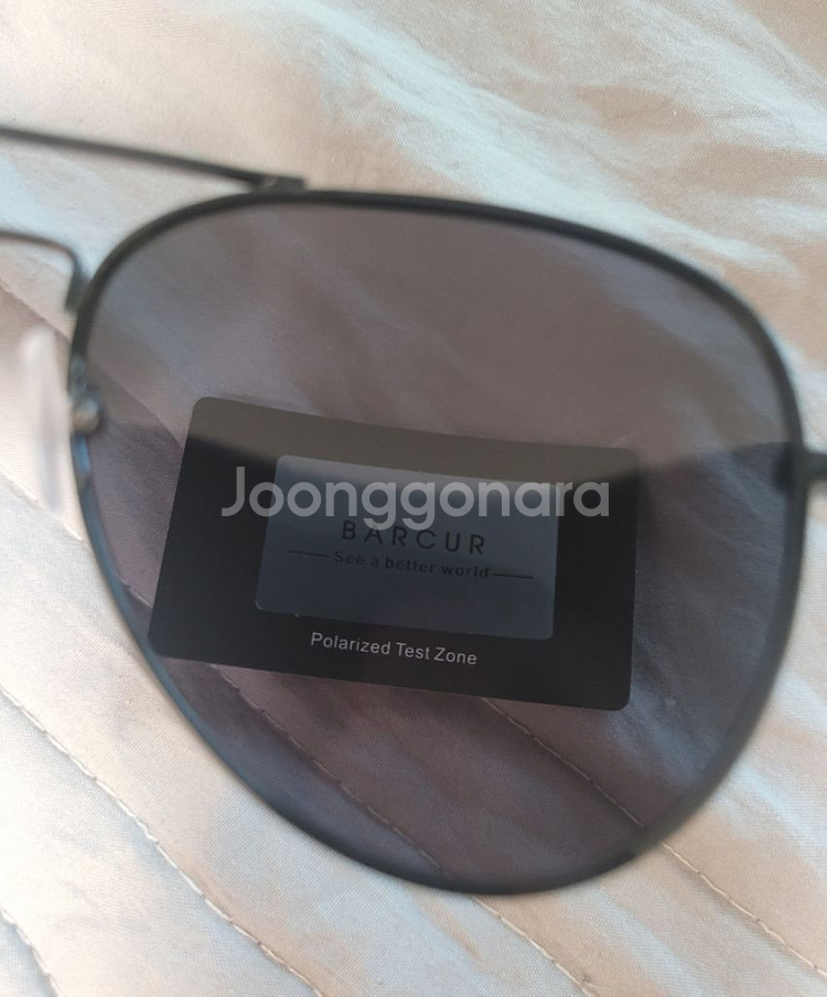 편광 선글라스 새거--2