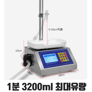 자동 액상 주입기