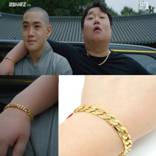 새 골드 18K GF 7mm 팔찌 열혈사제2 협찬품 금