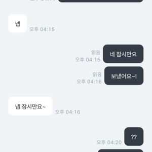 사기 조심하세요 최유나(미니) 카카오뱅크 7777