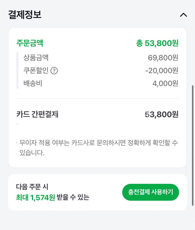 여자한복/저고리,치마 세트 팝니다!(배송비포함)--5