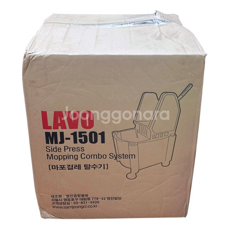 짤순이 짜는기계 라보 MJ-1501 노랑--2