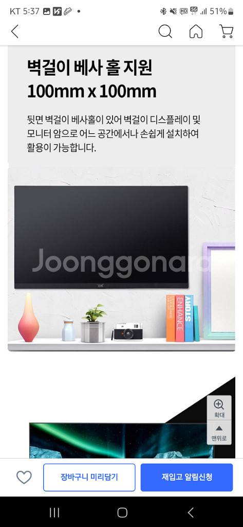 DX220HDMI/FHDIPS패널75Hz게이밍모니터--2
