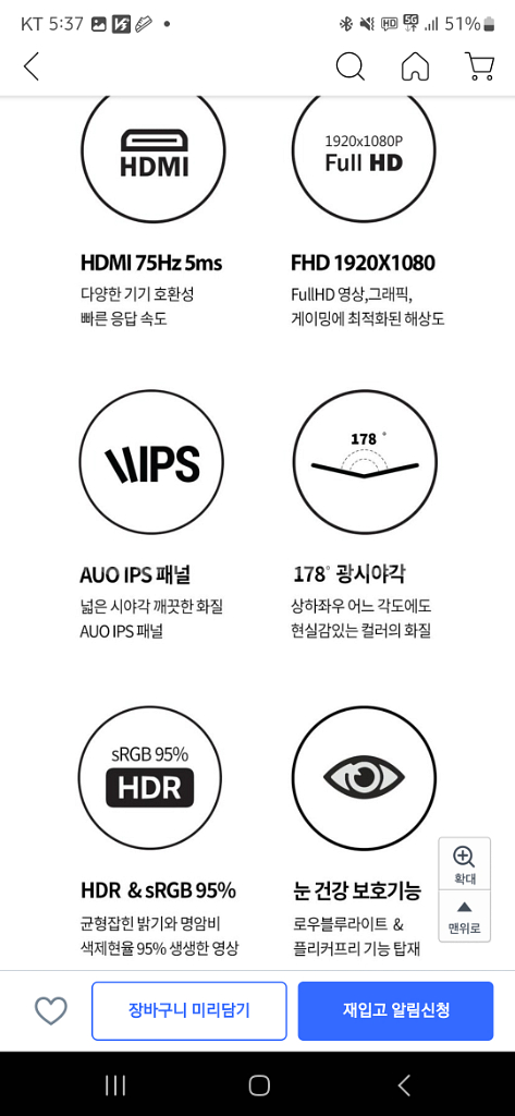DX220HDMI/FHDIPS패널75Hz게이밍모니터--4
