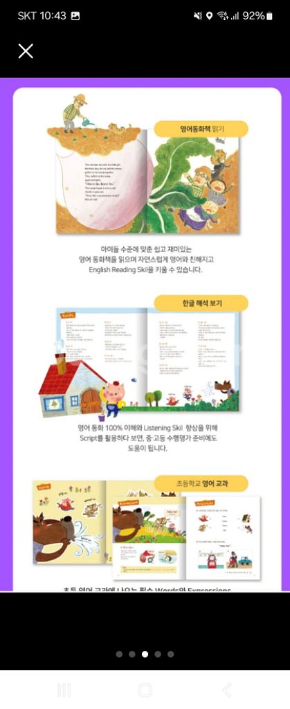 Let`s GO Reading--2