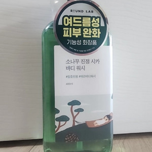 라운드랩 소나무 진정 시카 바디 워시