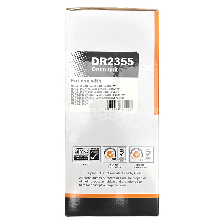 미개봉 브라더 DR-2355 검정 드럼 블랙 토너--4