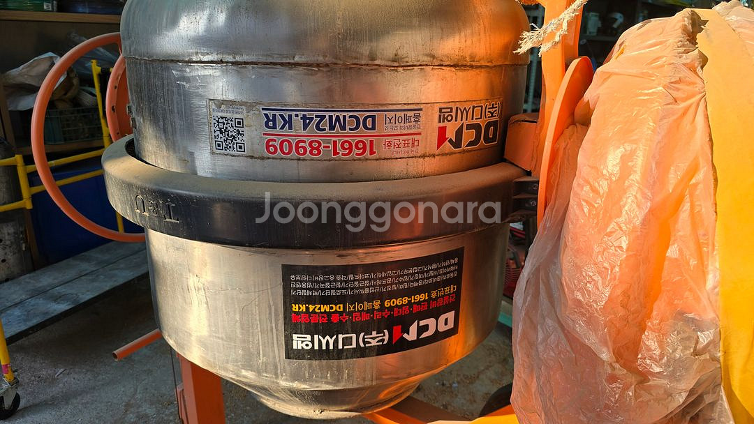 스텐레스 통돌이 믹서기 DCM-260RF--2