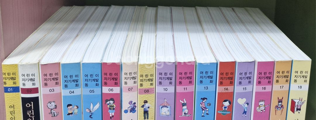 어린이 자기계발 동화--1