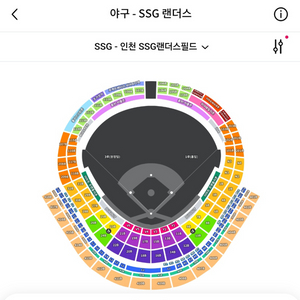 3/23(일) ssg vs 두산 3루 응지 통로2연석