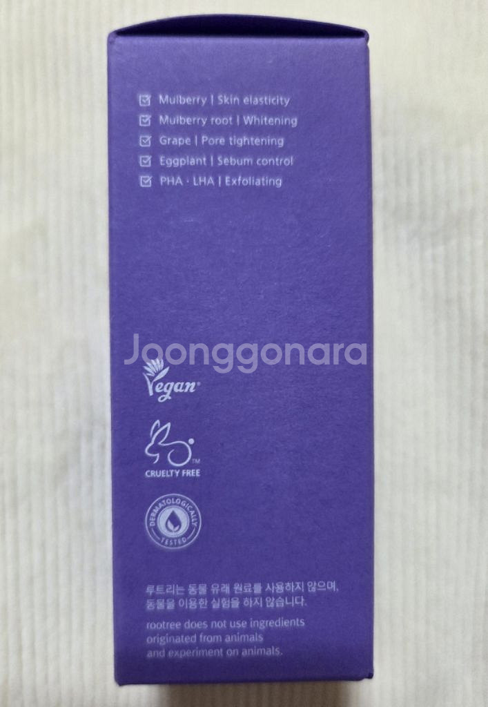 새상품) 루트리 오디베리 모공 앰플 판매합니다--2